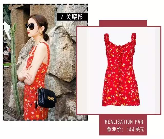 关晓彤小黑裙牌子,关晓彤慵懒小黑裙什么牌子