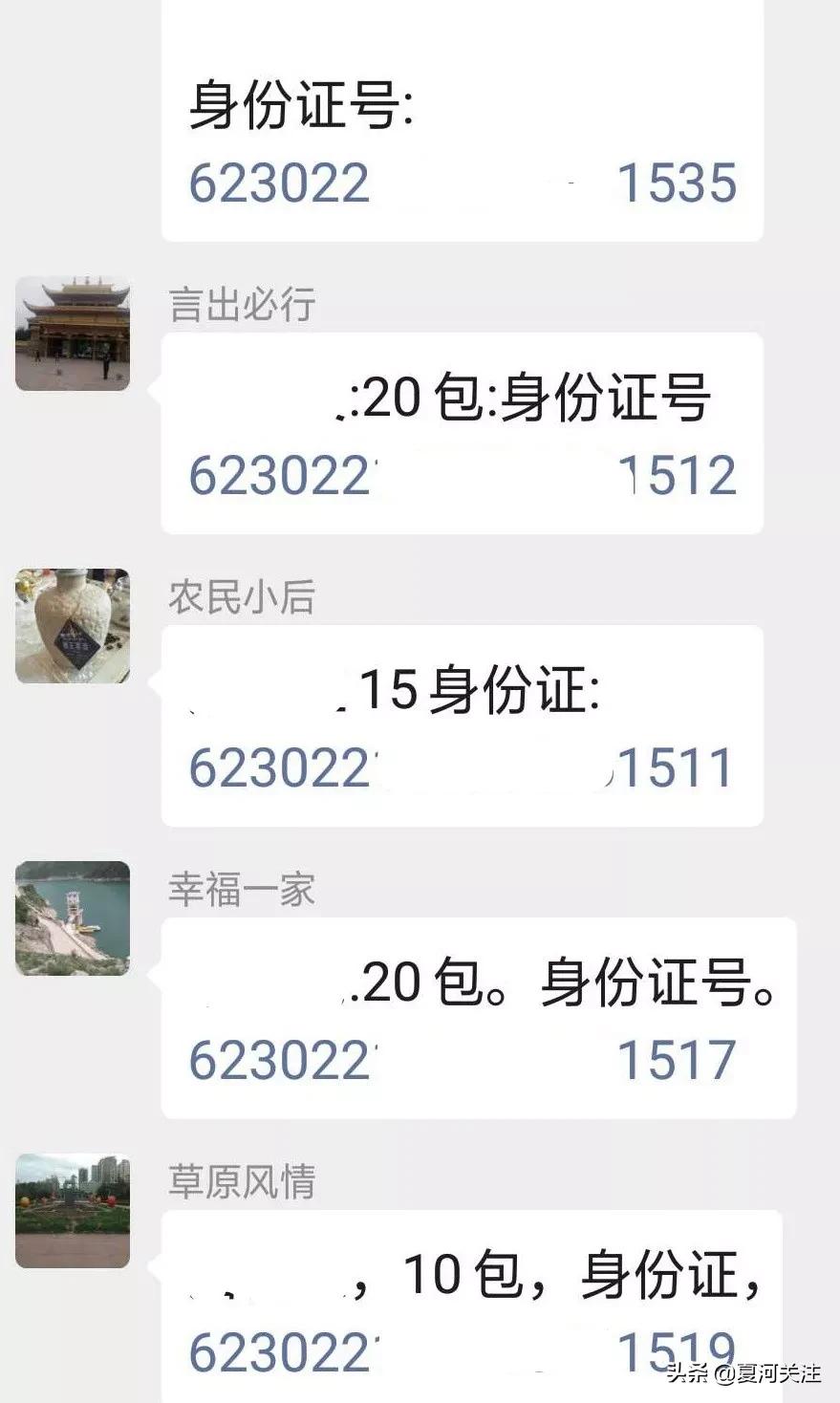 藏巴哇镇巴都村在疫情防控期间的采购“新绝招”