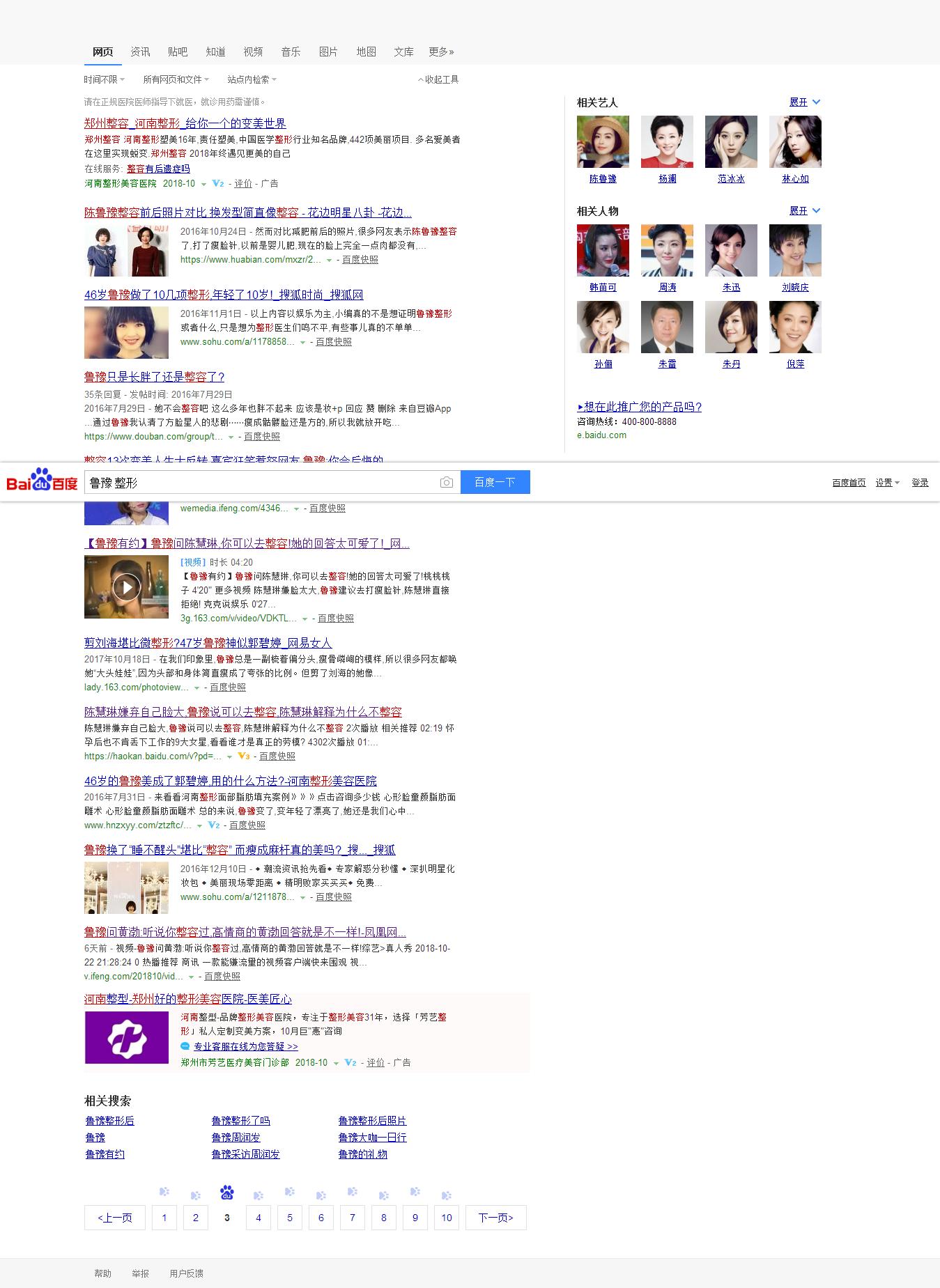 鲁豫有约一日行第四季陈鲁豫,陈鲁豫鲁豫有约大咖一日行