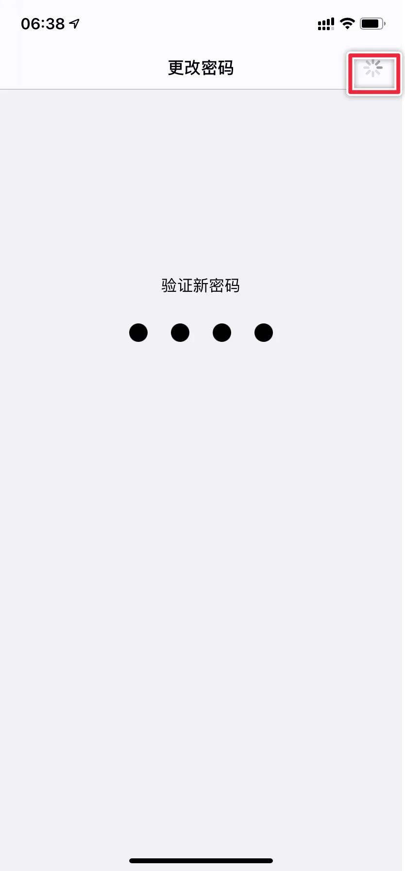 苹果手机如何6位数密码改4位数