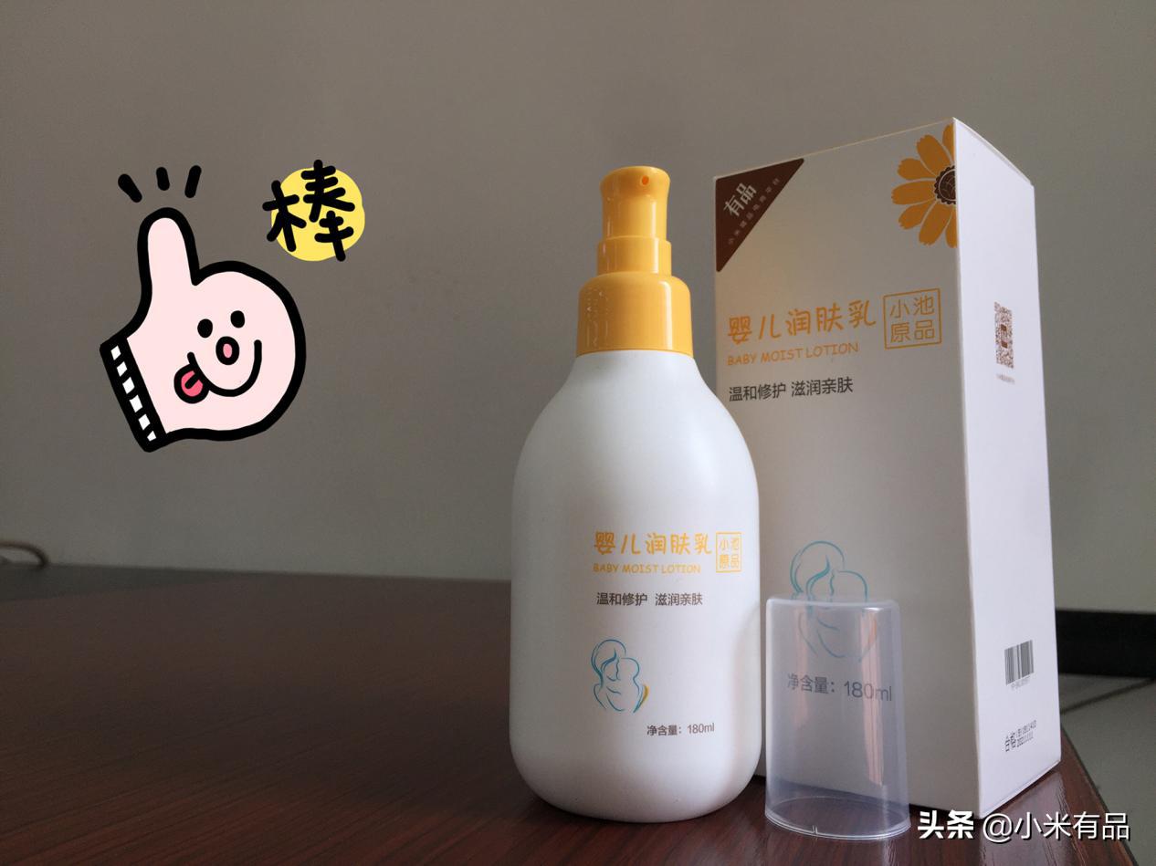 推荐宝宝用品,推荐儿童护肤用品