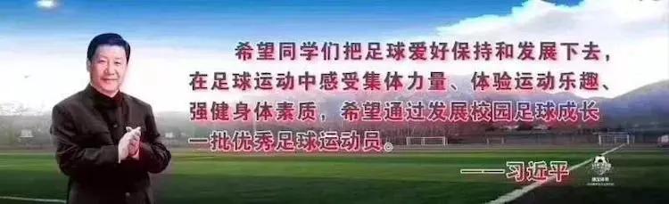 厉害了!全国著名足球人来朝阳了