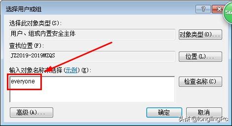 文件夹共享不了是什么原因,文件夹共享不显示