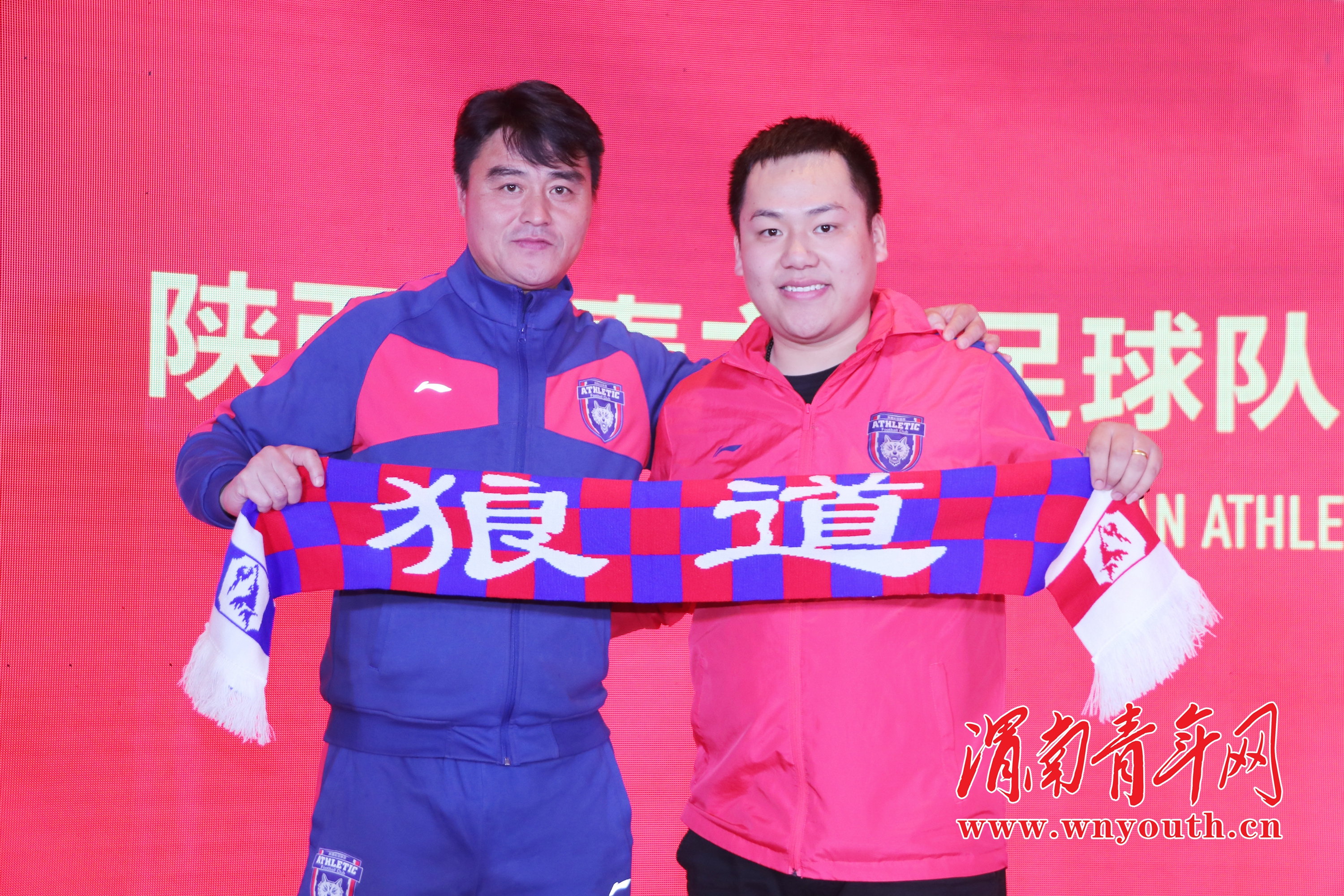 中甲陕西大秦之水直播赛事,陕西大秦之水出征仪式