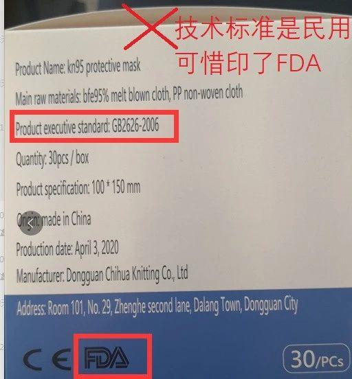 海关出口口罩包装新规定,海关关于出口口罩最新规定