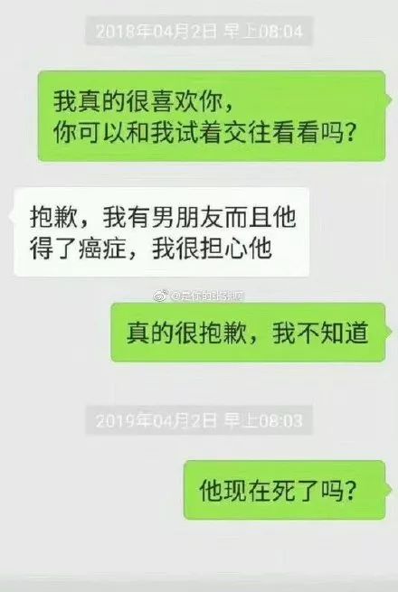 这么聊天，都不需要梁静茹给你勇气--就让我们做一名钢铁大学生吧
