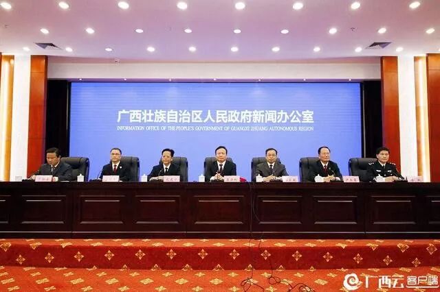 广西扫黑除恶成果公布，这些厅级、县处级干部被点名