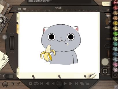 想自己制作表情包用什么软件,ipad可以制作动漫动态表情包吗