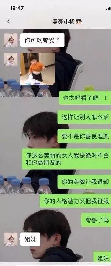 直男群里说了句话,闺蜜当场把我拉黑,这什么虎狼之词,哈哈