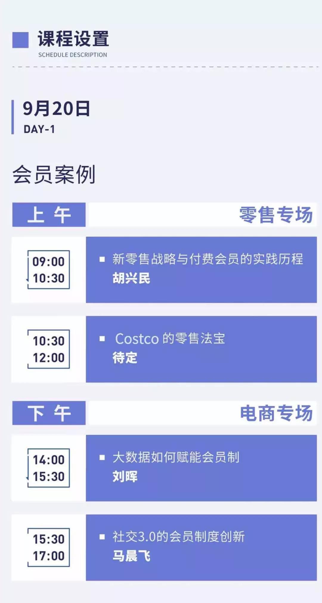 costco开业疯抢原因,costco被退回的东西都销毁吗