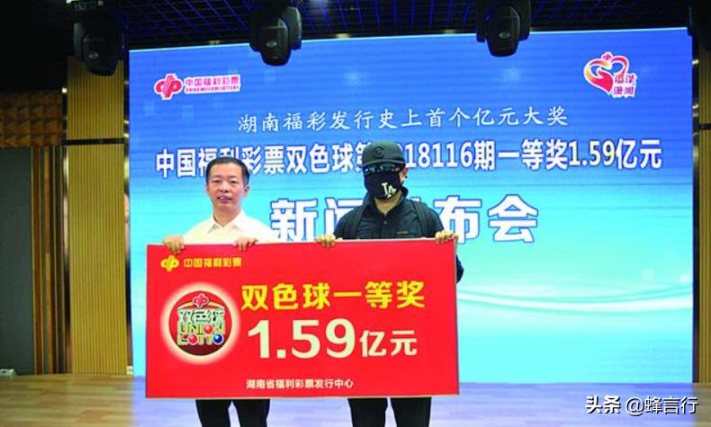 福彩销售额最高的彩票是哪一种,全国购买彩票省份排行