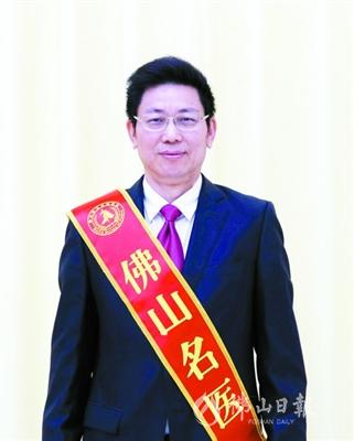 佛山首批30位“佛山名医”诞生每人可获扶持资金30万元