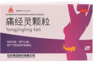 女科18种常用于痛经中成药