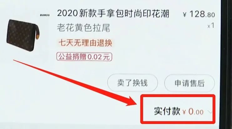 原单的lv是正品吗,比官网便宜的lv是正品吗