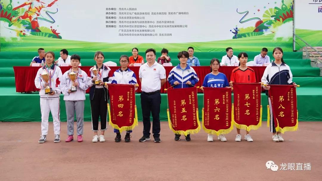 第三届市长杯足球赛闭幕式,市长杯第30届足球赛排名