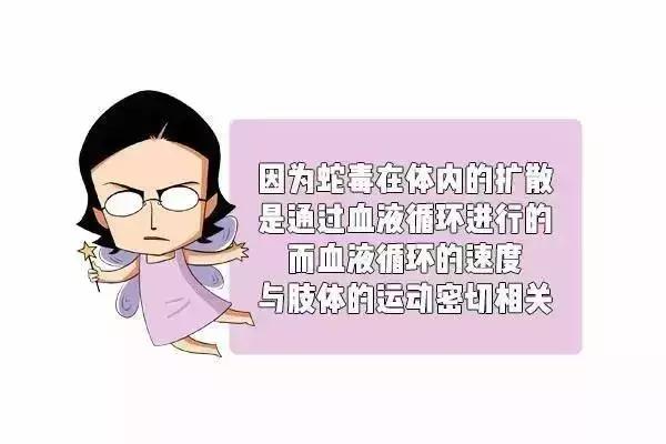 怀孕被毒蛇咬了小孩可以生下来吗,孕妇被毒蛇咬了怎么办