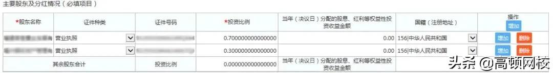 会计怎样核对清卡,会计每月申报流程