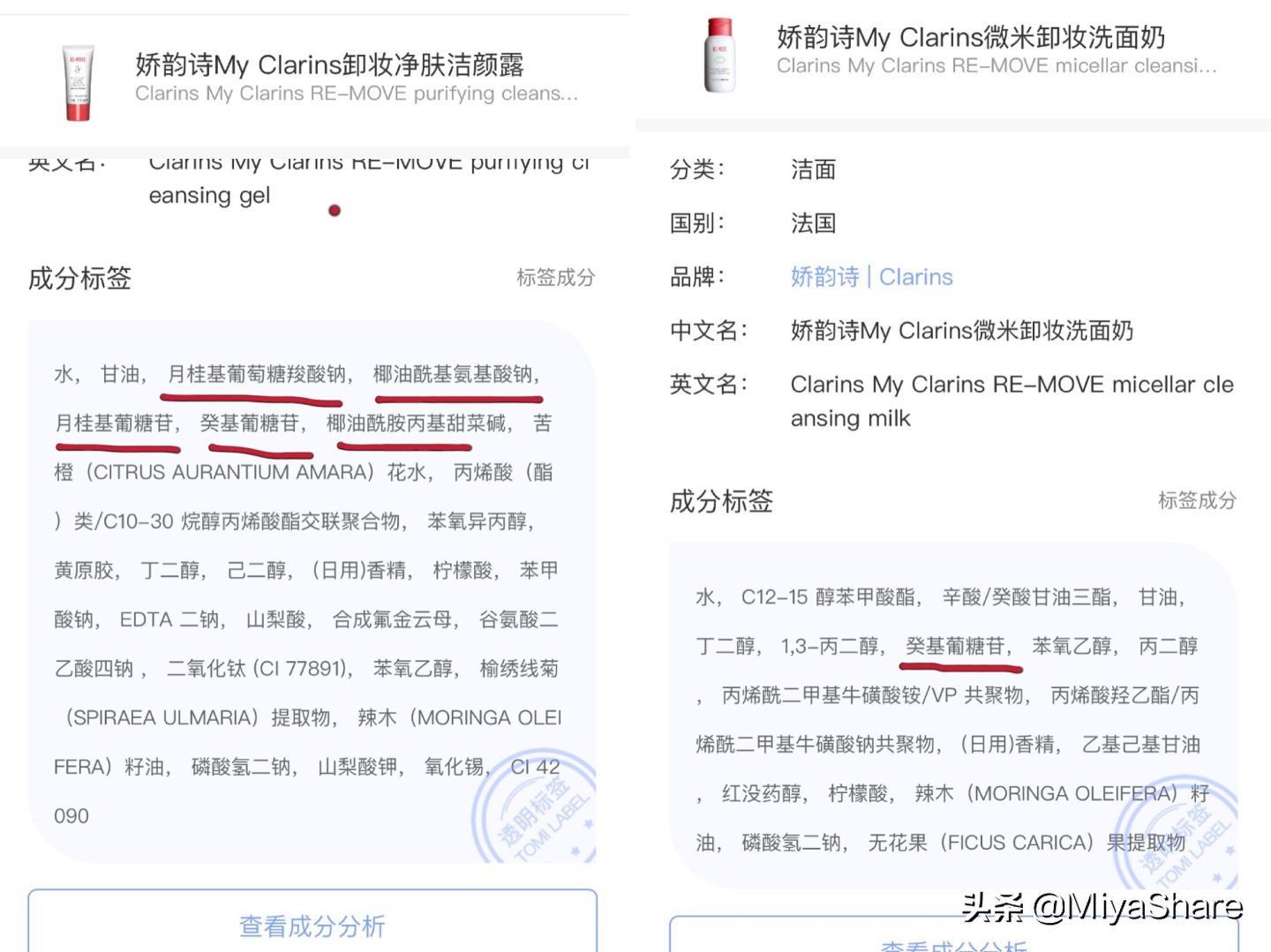 myclarins系列,myclarins是什么档次