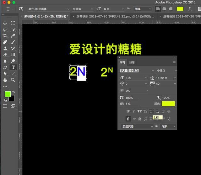 ps文字工具段落文字大小,ps的文字段落怎么用