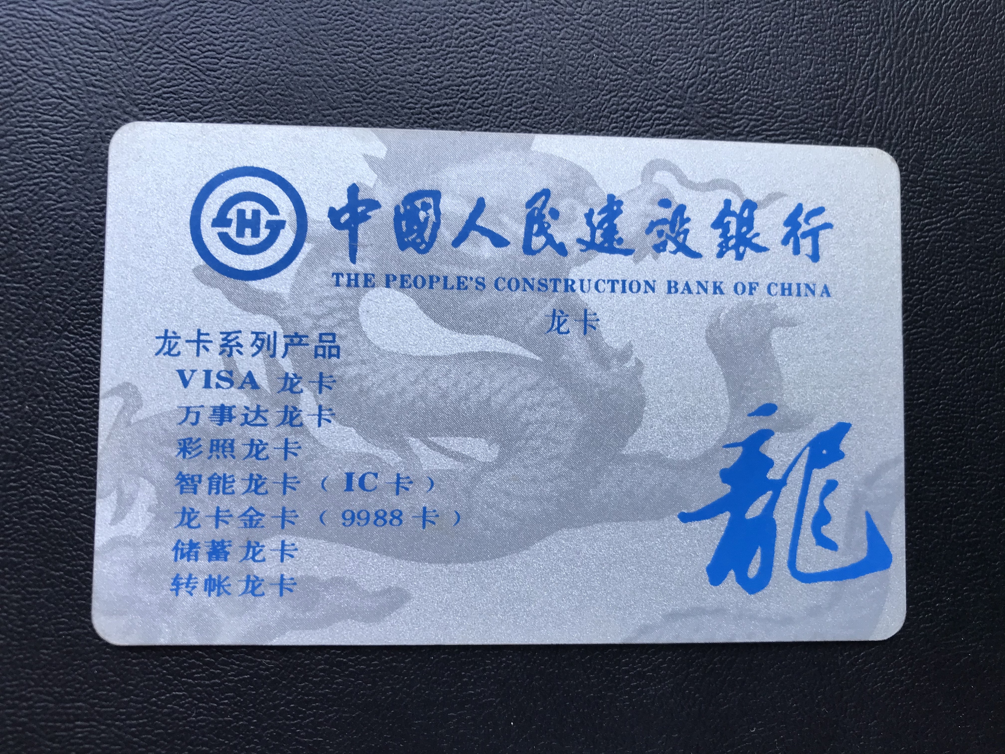 有银行卡千万别这样操作,哪种银行卡尽量不要用了