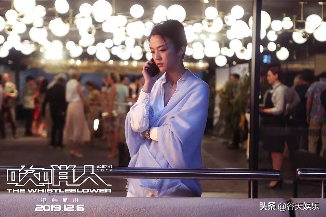 吹哨人电影在线观看免费完整,吹哨人电影免费观影