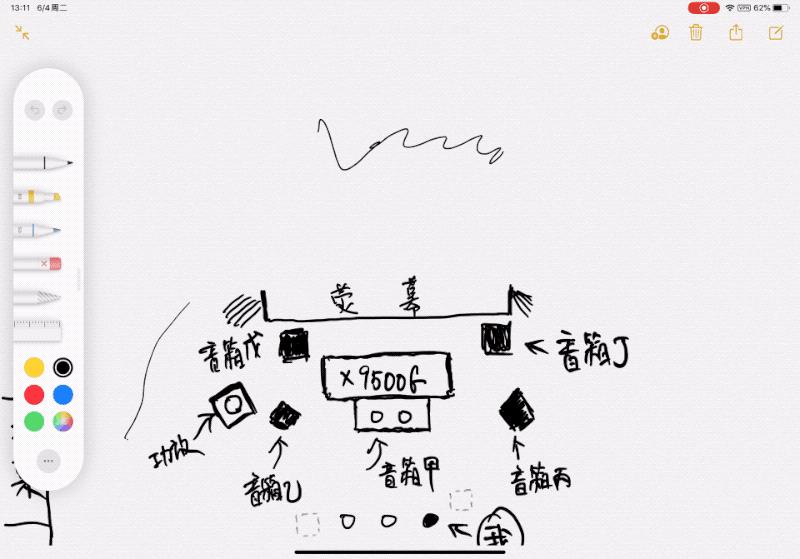 ipados16.2如何分屏,ipados完全使用指南2019