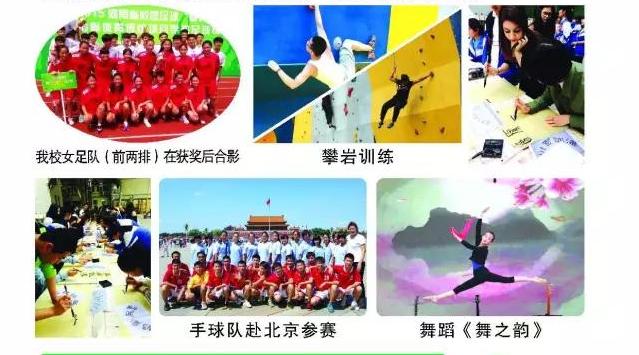 郑州三十一中新校区分数,2021郑州三批次高中有哪些