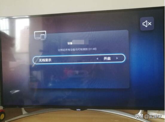 苹果手机投屏乐视电视怎么设置,乐视电视s40air投屏开关