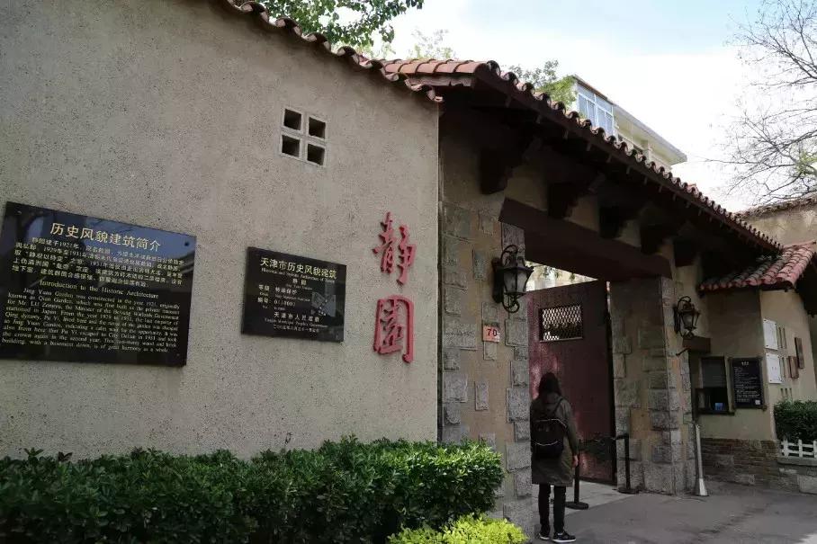 溥仪颐和园照片古今对比,溥仪哪一年去的颐和园