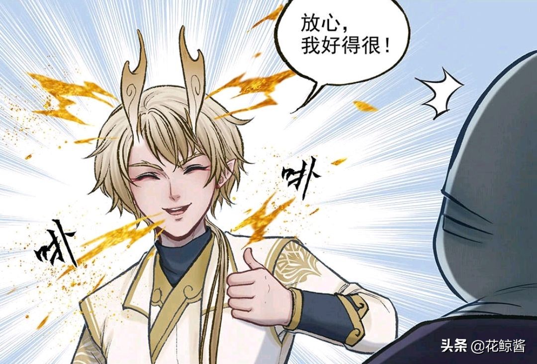 敖丙传最新视频,敖丙传龙族三兄弟