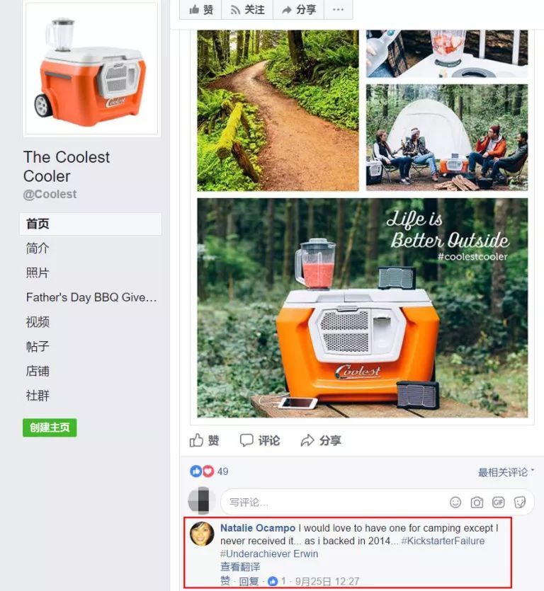 7个超实用的生活黑科技,生活中的黑科技有没有惊艳到你