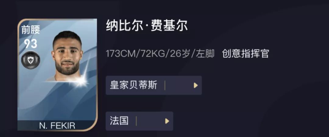 法国队主教练德尚图片,法国主教练德尚战术