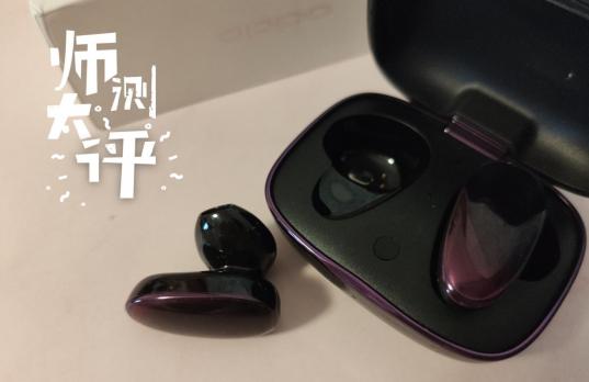 旗舰级真无线蓝牙耳机横评,百元价位不入耳蓝牙耳机推荐测评