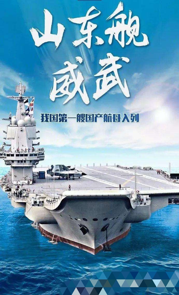 世界最大航空母舰的简介,航空母舰布局详细介绍