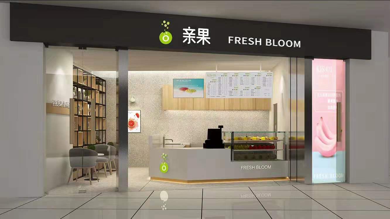 亲果加盟费多少,亲果加盟