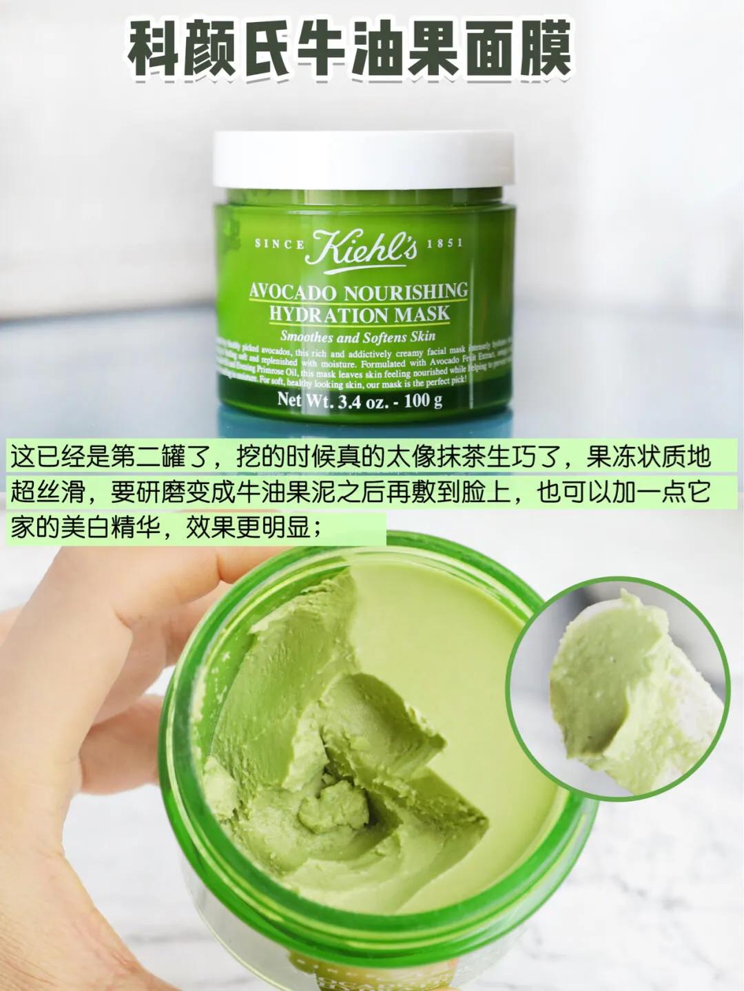 科颜氏白膜的正确使用,科颜氏白膜的正确用法