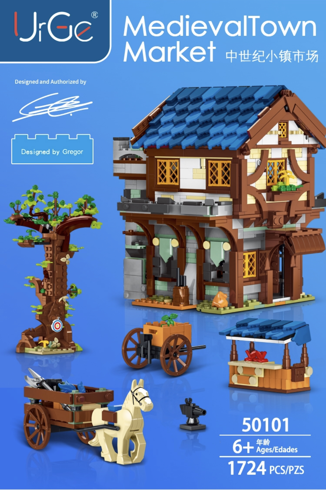 优格中古系列共11款，快乐小鲁班原子风暴「2021-7-15积木情报」