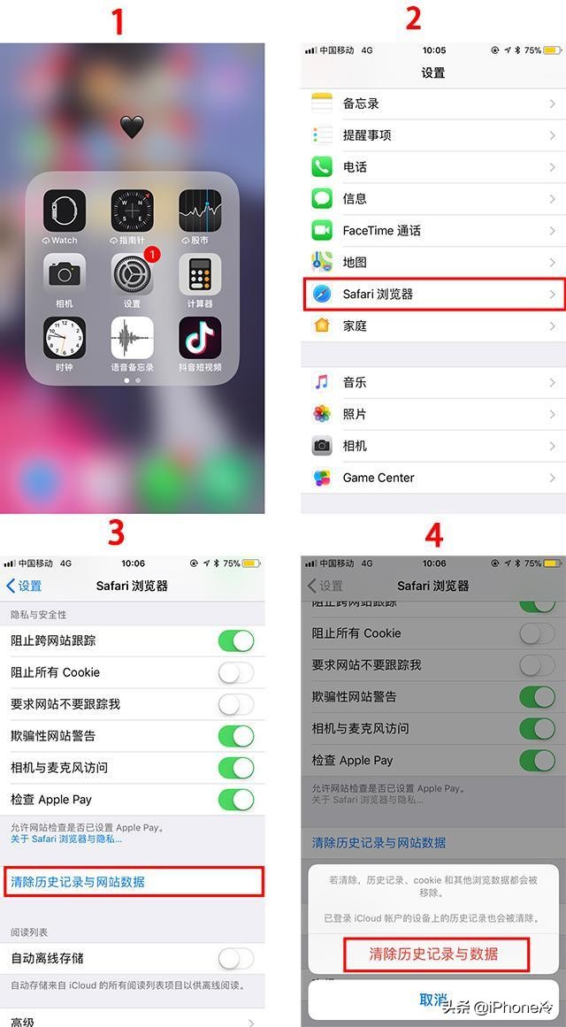 苹果手机卡顿反应慢怎么解决6p,苹果手机卡顿怎么办ios16