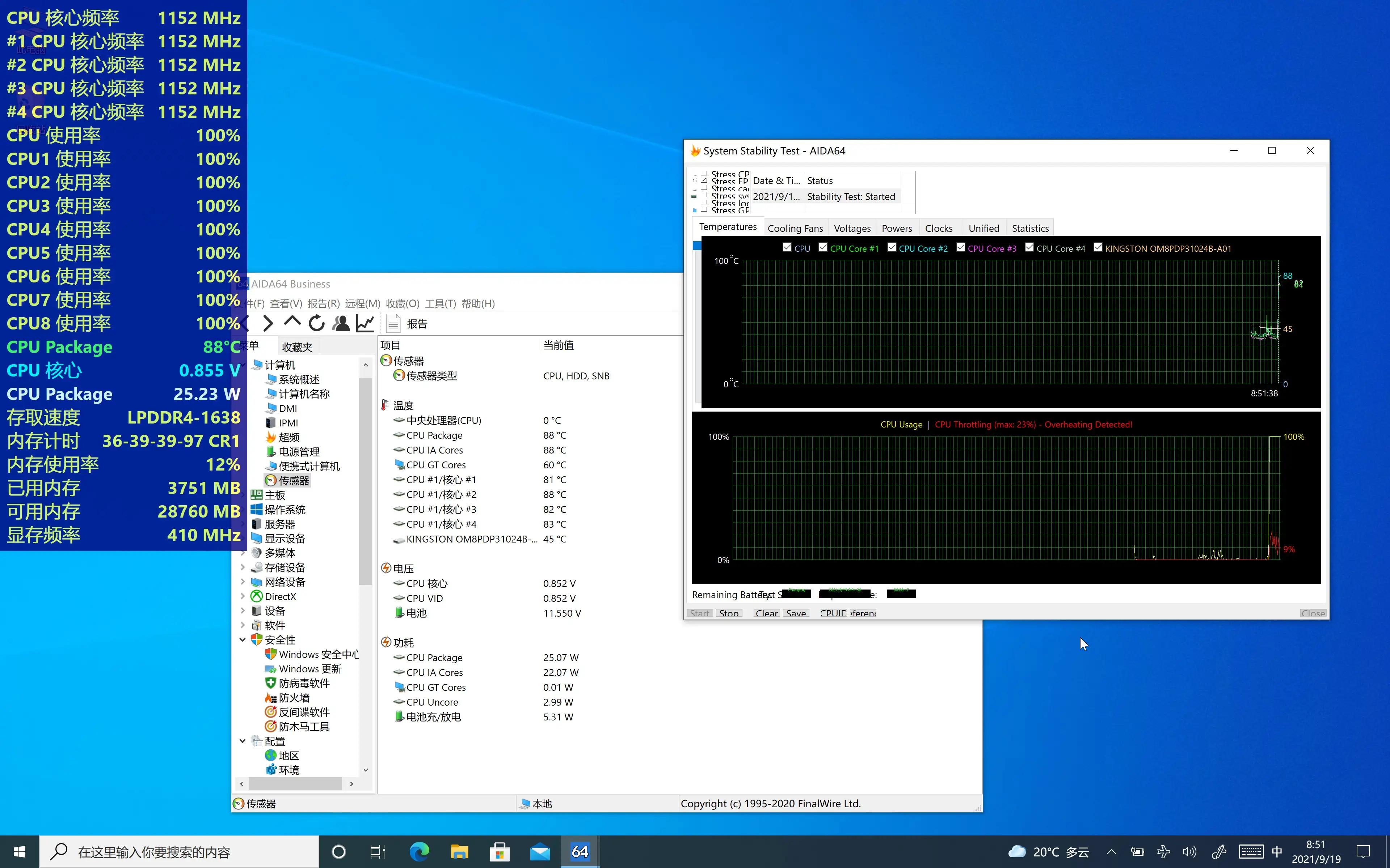 v2二合一,v2平板