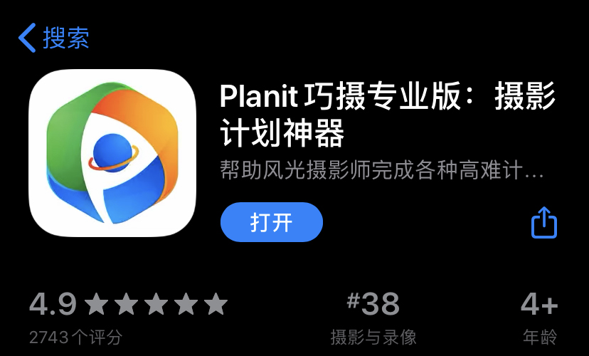 北京夜景去哪里观看,北京夜景哪里拍