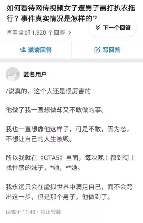 大连打人事件进展,大连打人事件后续报道