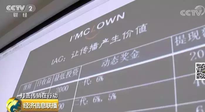一别墅内藏13亿现金被扣！一个“种子”卖2千！这伙人终于被抓了