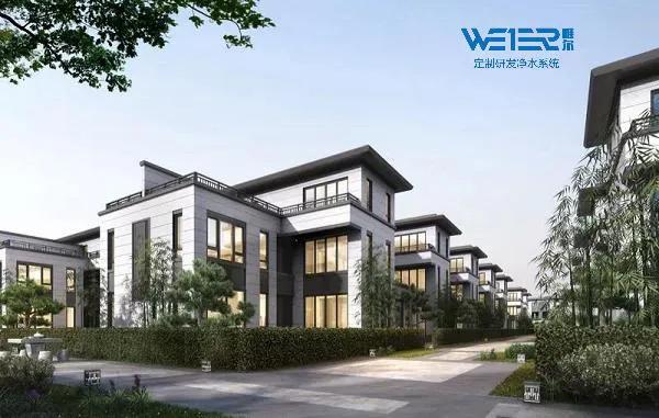 WEIER唯尔净水x古越绍兴