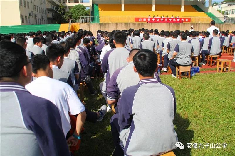 安徽省青华公学体考,安徽青华公学2015届