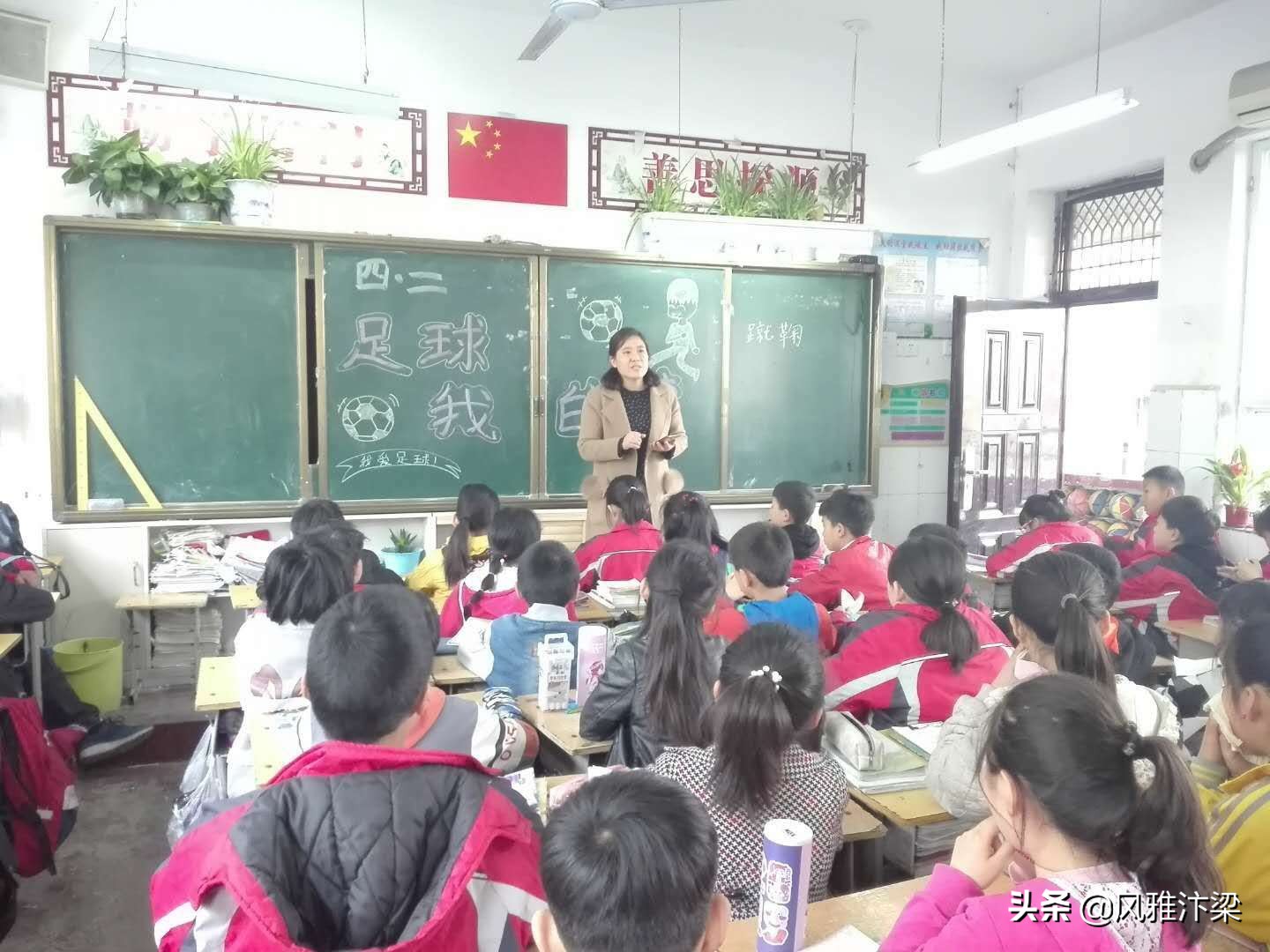 通许实验中学足球,河南省通许县实验小学1999年