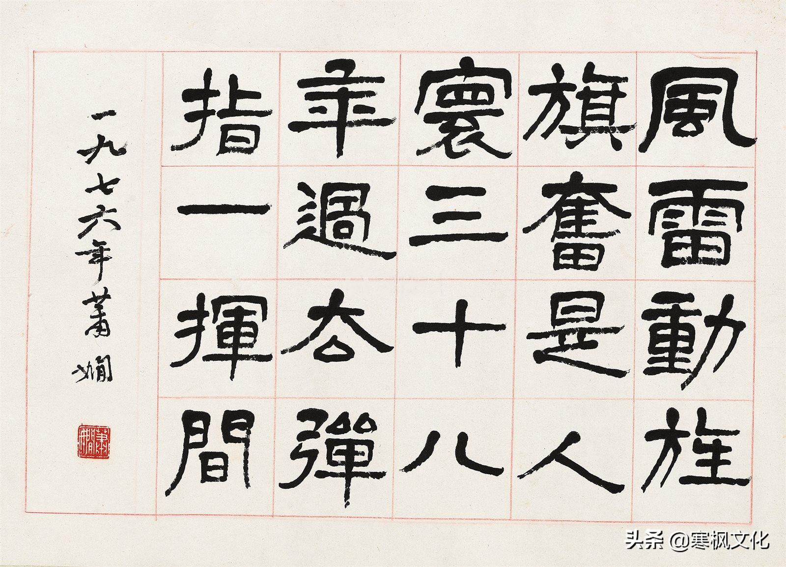 最新隶书著名书法作品精选,当代书法家行草书法精品视频欣赏