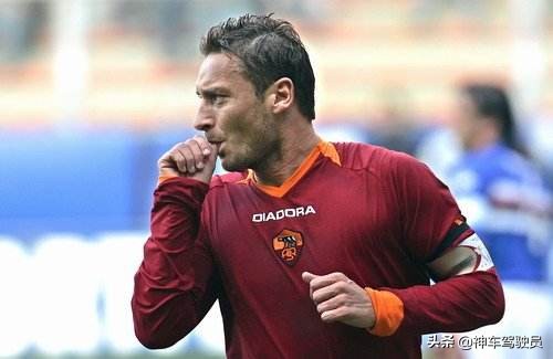 世界足坛十大前腰拉基蒂奇,托蒂十大经典比赛