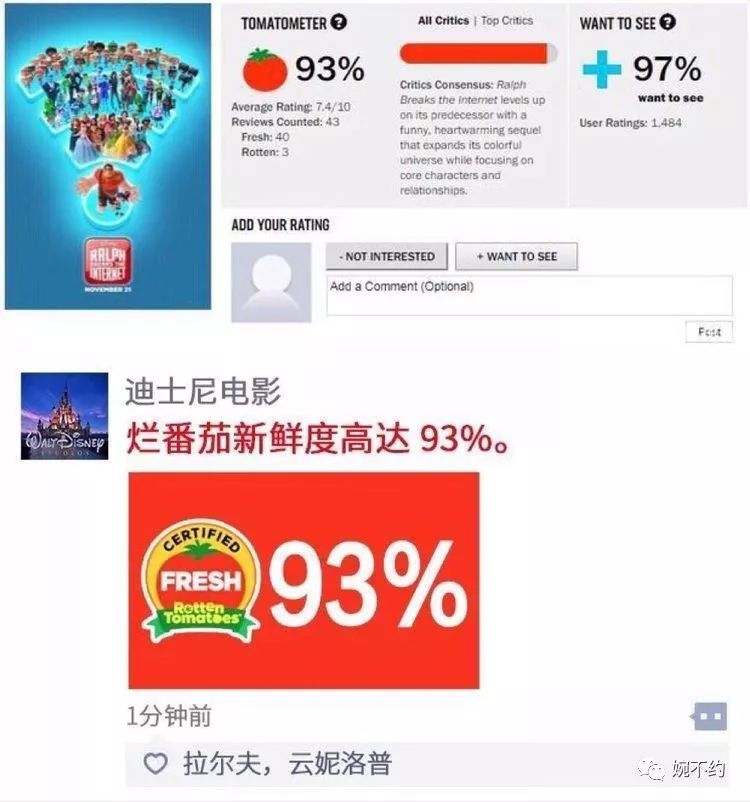 无敌破坏王2推荐视频,无敌破坏王2stronger