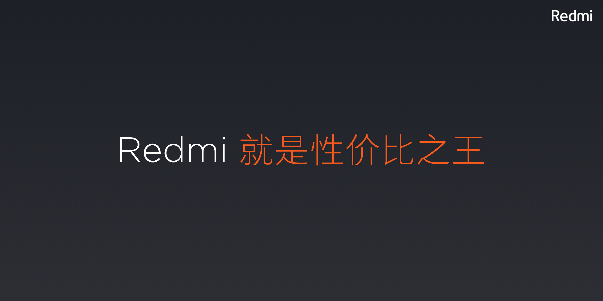 红米提升cpu和gpu性能,红米cpu超频