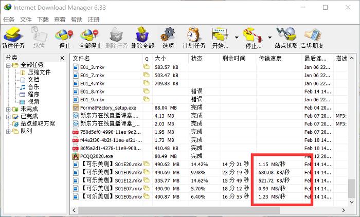 idm常见问题,idm下载器如何断点续传